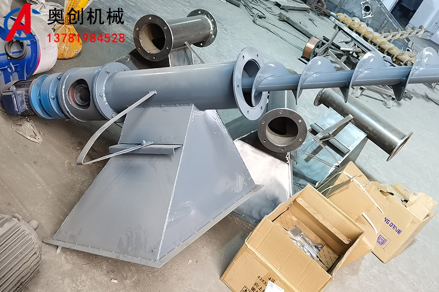 螺旋輸送機