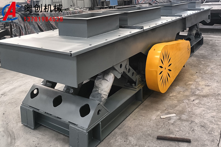 慣性振動(dòng)輸送機