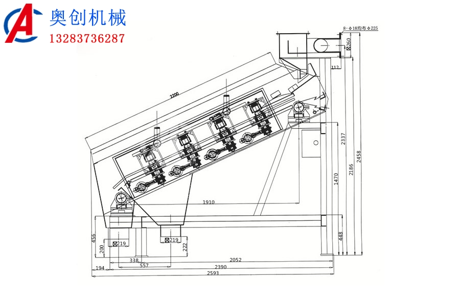 電磁高頻脫水振動(dòng)篩