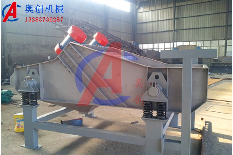 重型礦用振動(dòng)篩