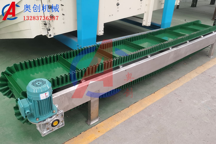 擋邊帶式輸送機