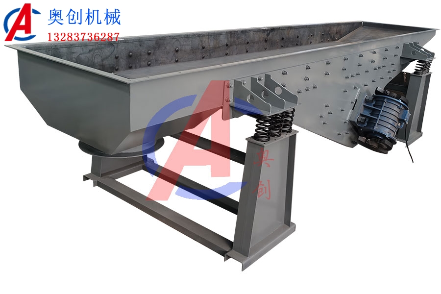 振動(dòng)輸送機