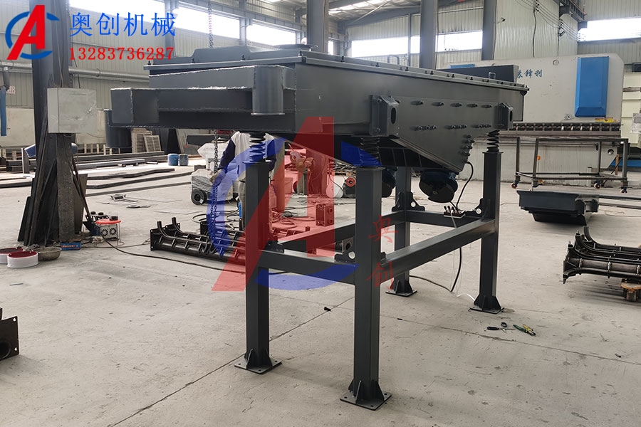 直線(xiàn)振動(dòng)篩的維護