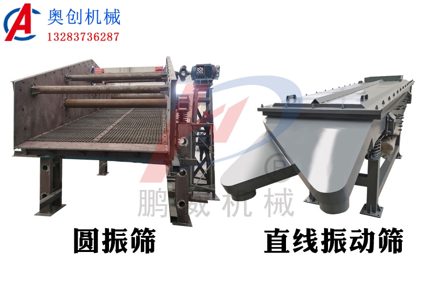 滾筒篩與振動(dòng)篩哪個(gè)效率高？