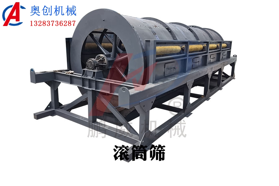 滾筒篩與振動(dòng)篩哪個(gè)效率高？