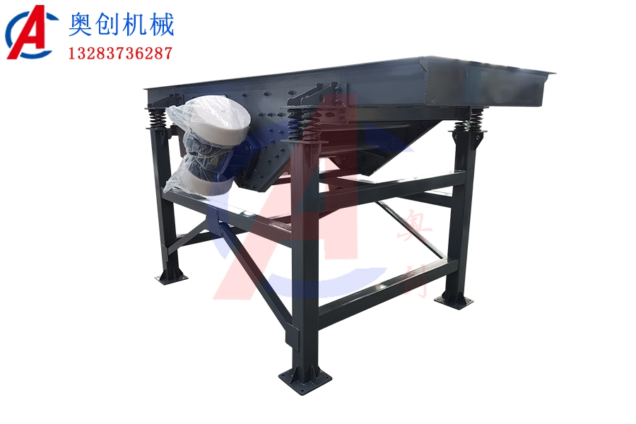 振動(dòng)給料機的特點(diǎn)