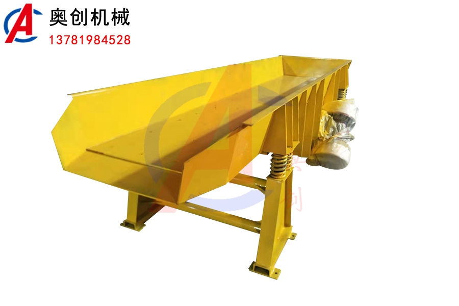 振動(dòng)給料機(jī)的應(yīng)用