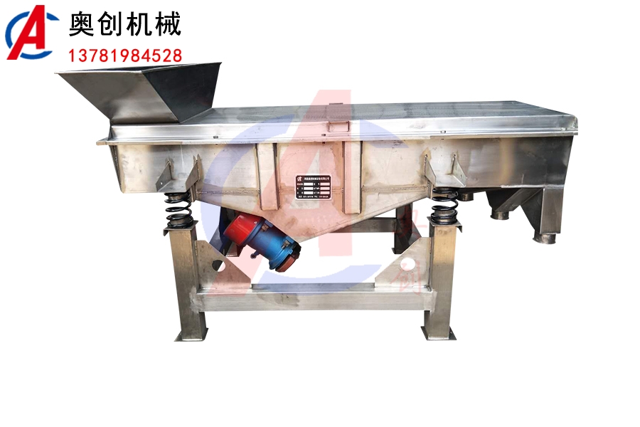 不銹鋼直線振動(dòng)篩的特點(diǎn)